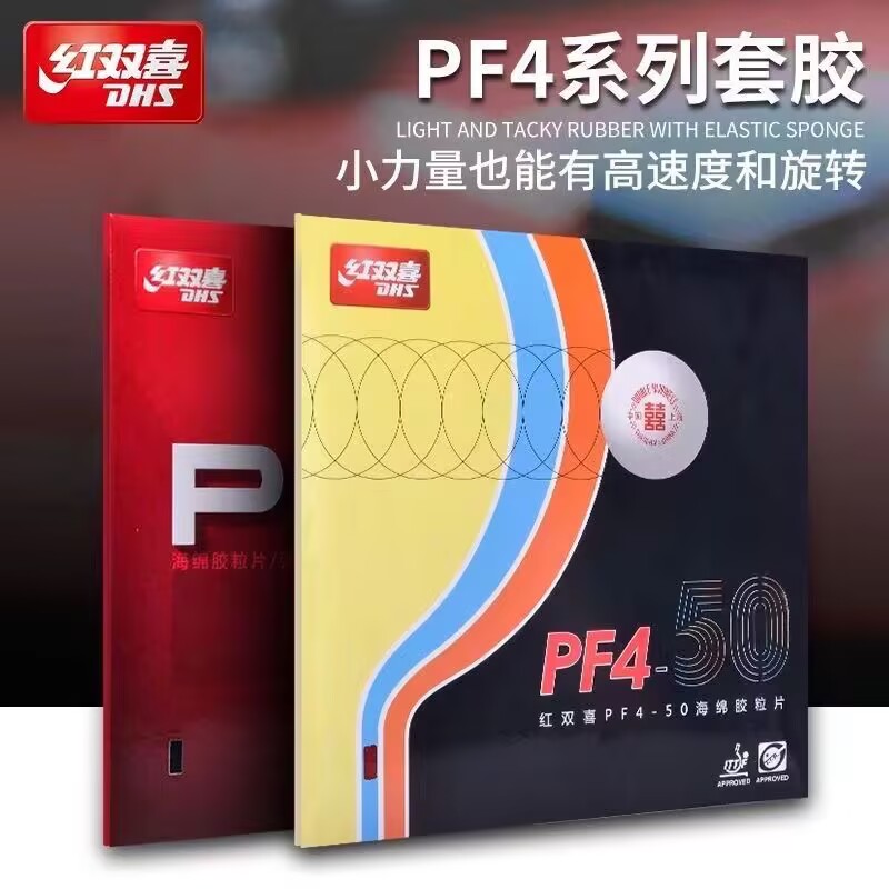 DHS PF4-50 PF4 Tenis stołowy G – Table Tennis Review recenzja i cena