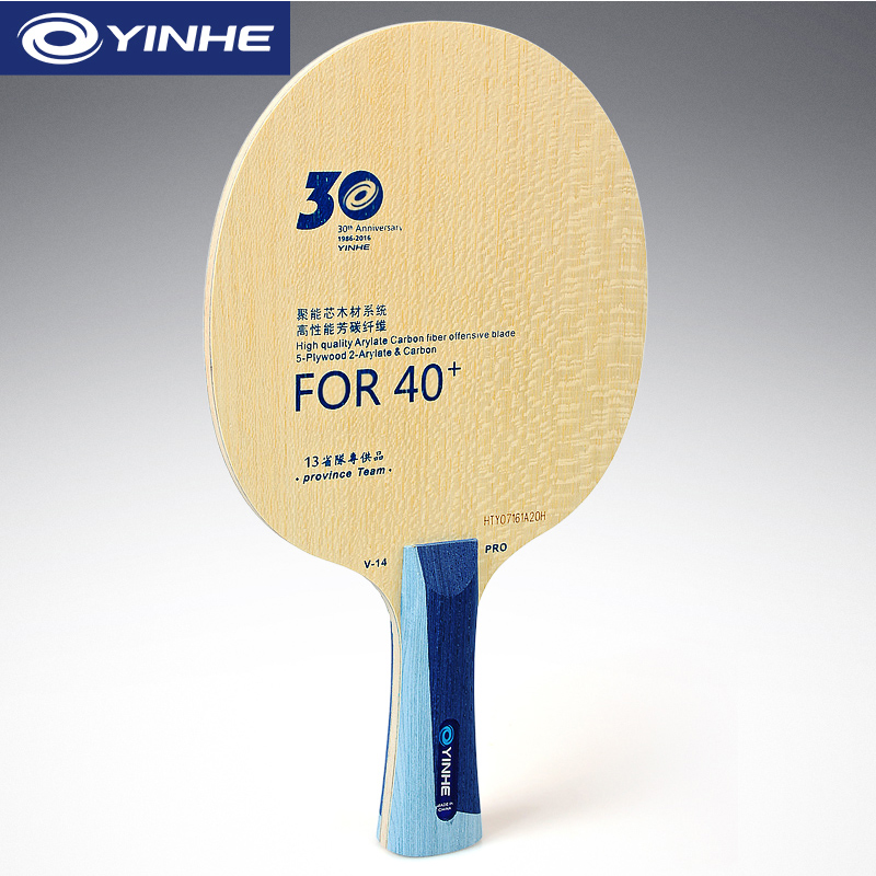 Yinhe V14 Pro ostrze do tenisa – Table Tennis Eleven recenzja i cena