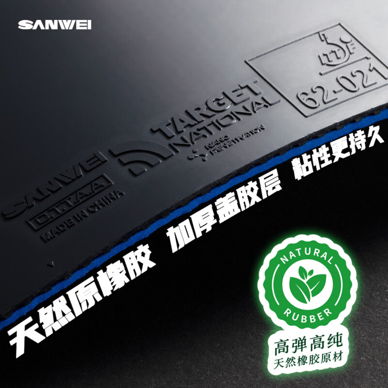 SANWEI TARGET 3 Miękka guma do – Table Tennis Review recenzja i cena